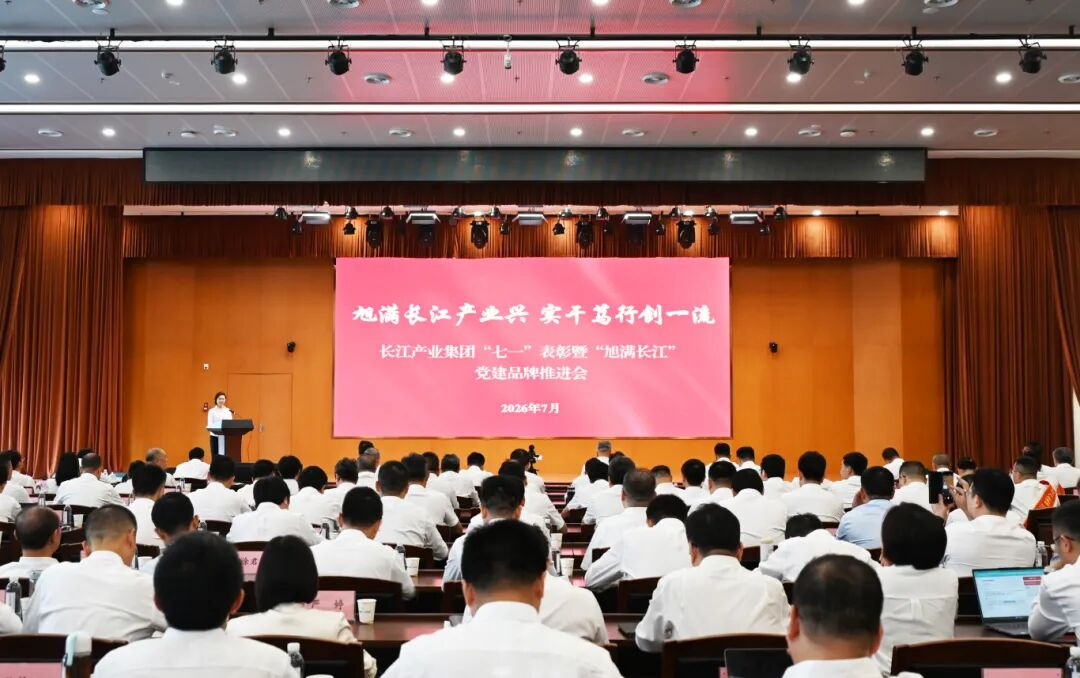 71会议1.png