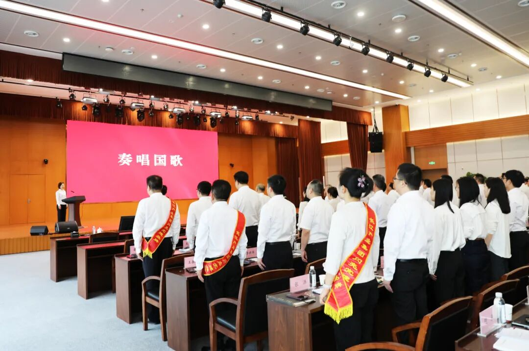 71会议2.png