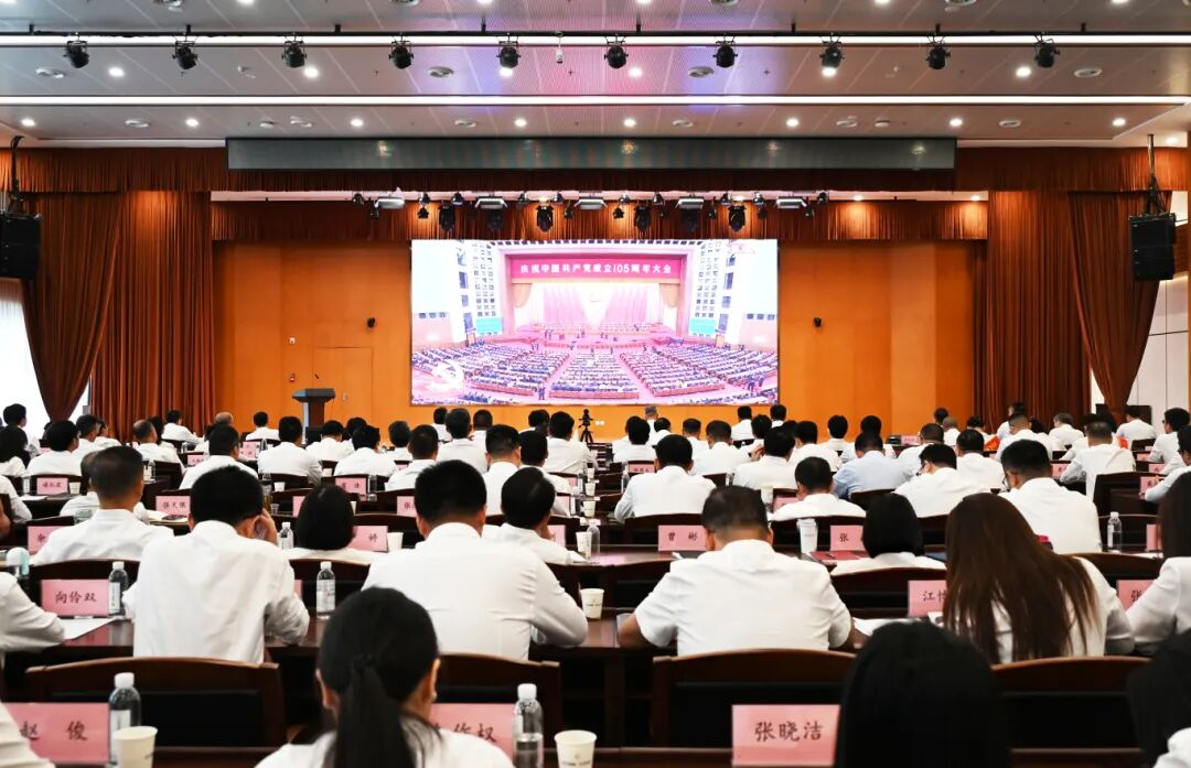 71会议20.png